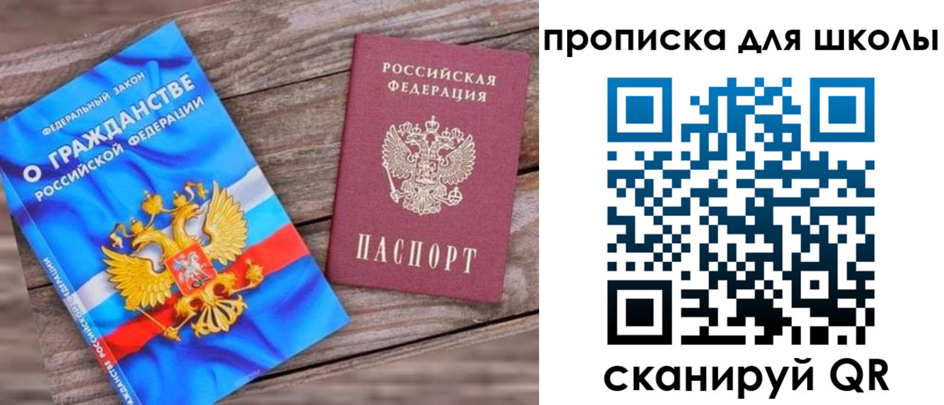 регистрация в Вологодской области