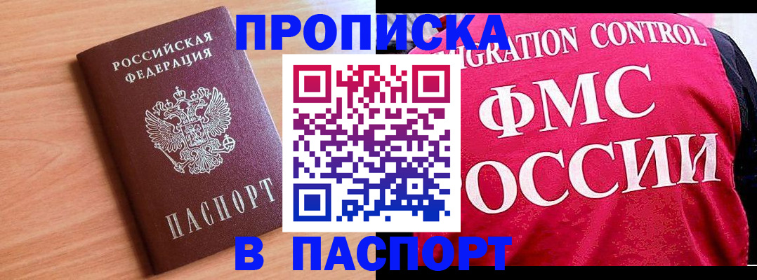форма 3 в Вологодской области