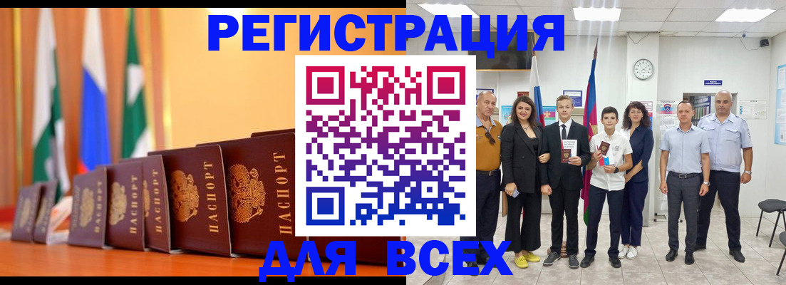 временная регистрация госуслуги в Вологодской области